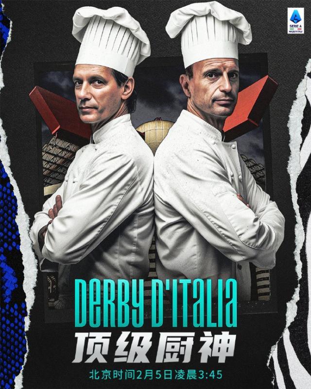 开云移动端-【前瞻】国米vs尤文:冠军之争,意甲最佳主帅之争!